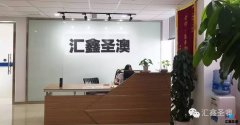 北京城六区怎么过才能办理建筑企业资质新设立